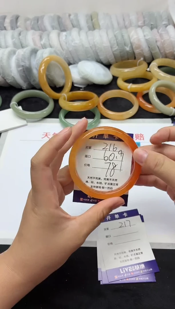未镶嵌手镯石英质玉216