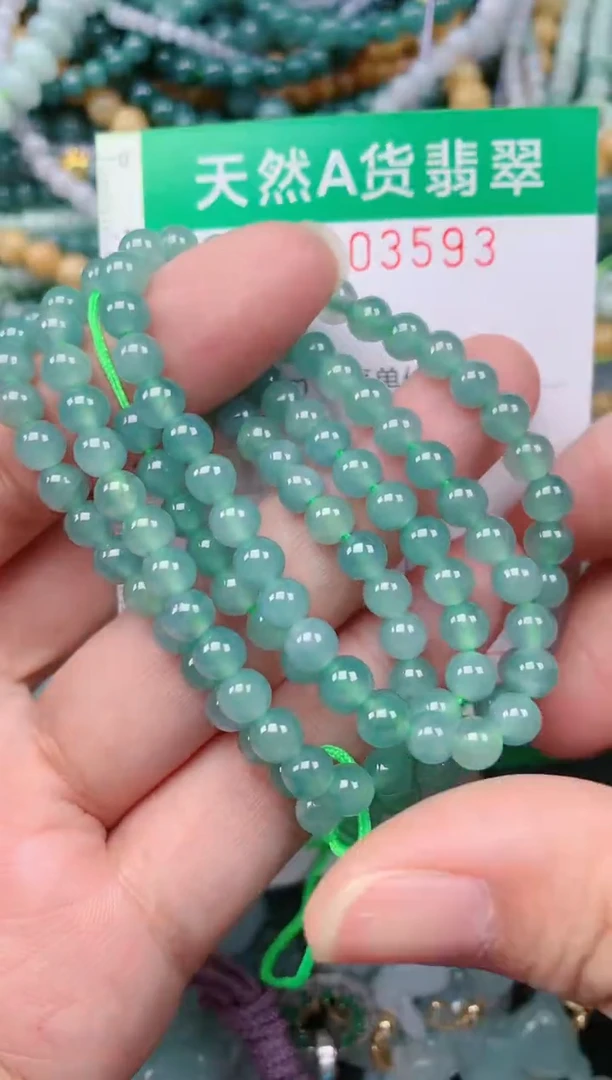 颈饰未镶嵌翡翠.0003593