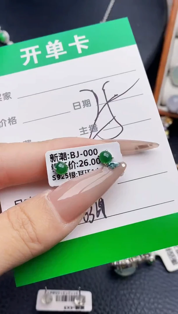 银S925镶嵌戒指翡翠?*?0369