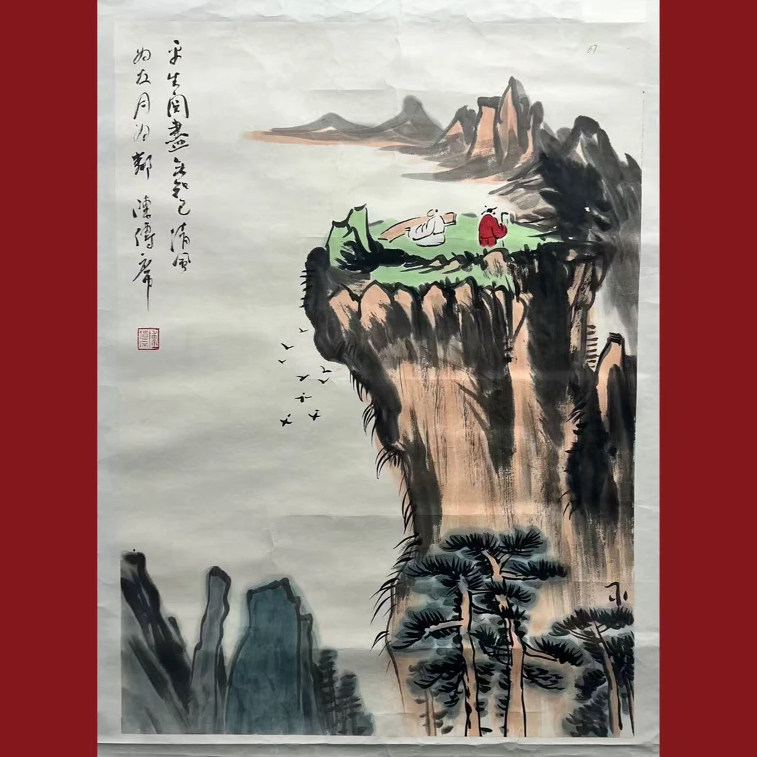 25陈传席老师3平尺
