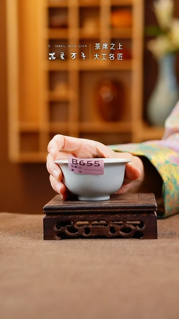 【闪购商品】瓷片汝瓷手作美器 叶B655