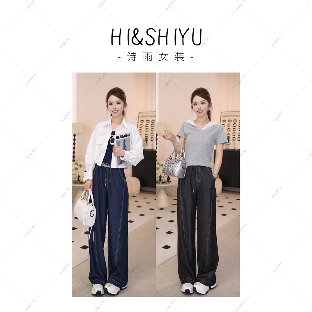 HISHIYU高品质撞色腰垂感软牛仔弯刀裤休闲阔腿裤 D2513