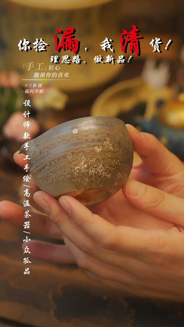 【吾二】瓷片***瓷片219