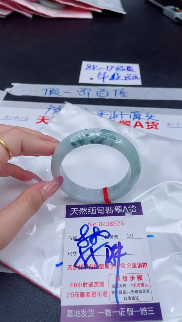 未镶嵌手镯翡翠の***?880.00