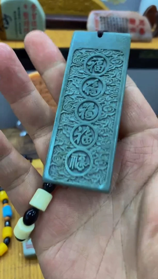 【闪购商品】茶宠石头刻字6666666上666