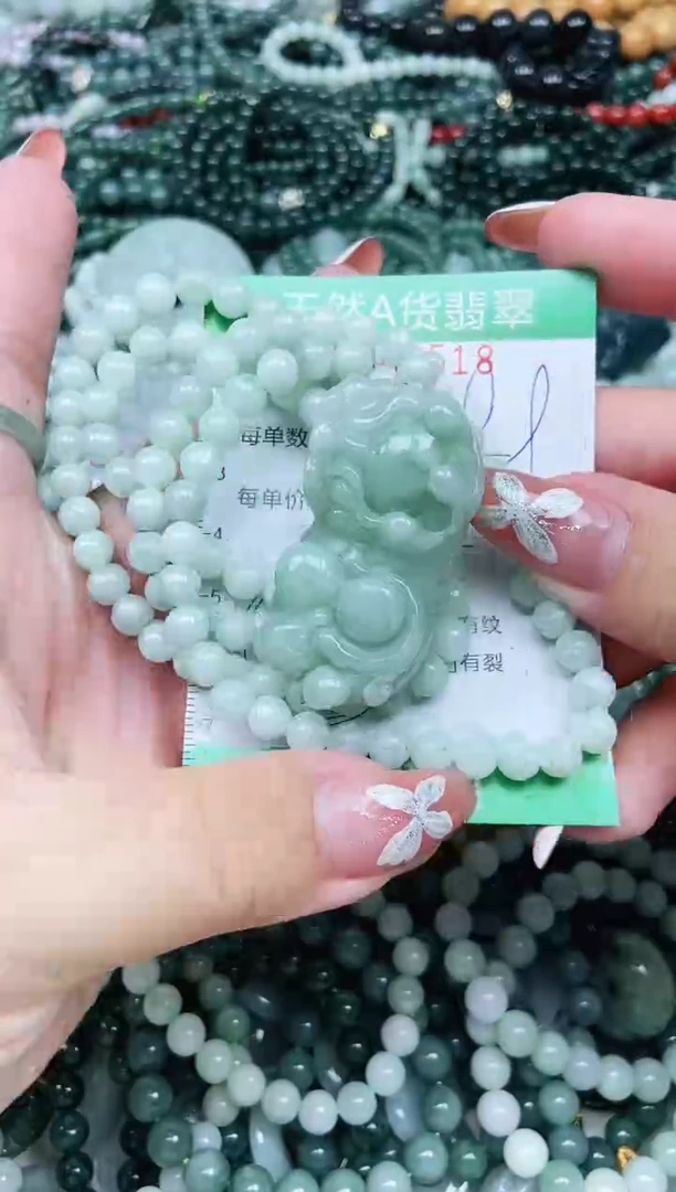 颈饰未镶嵌翡翠翡翠