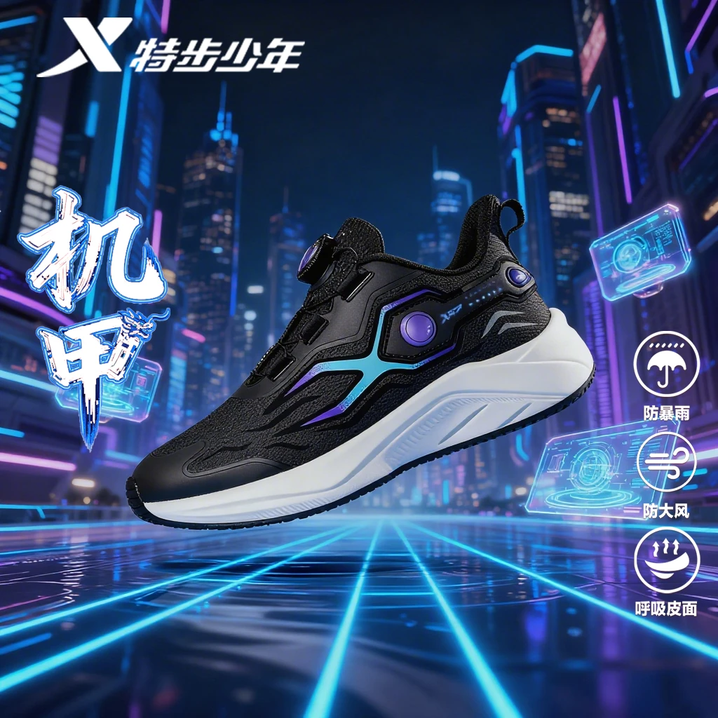 【皮面/加绒】特步儿童冬季防水旋钮大童二棉鞋保暖防滑跑鞋9336