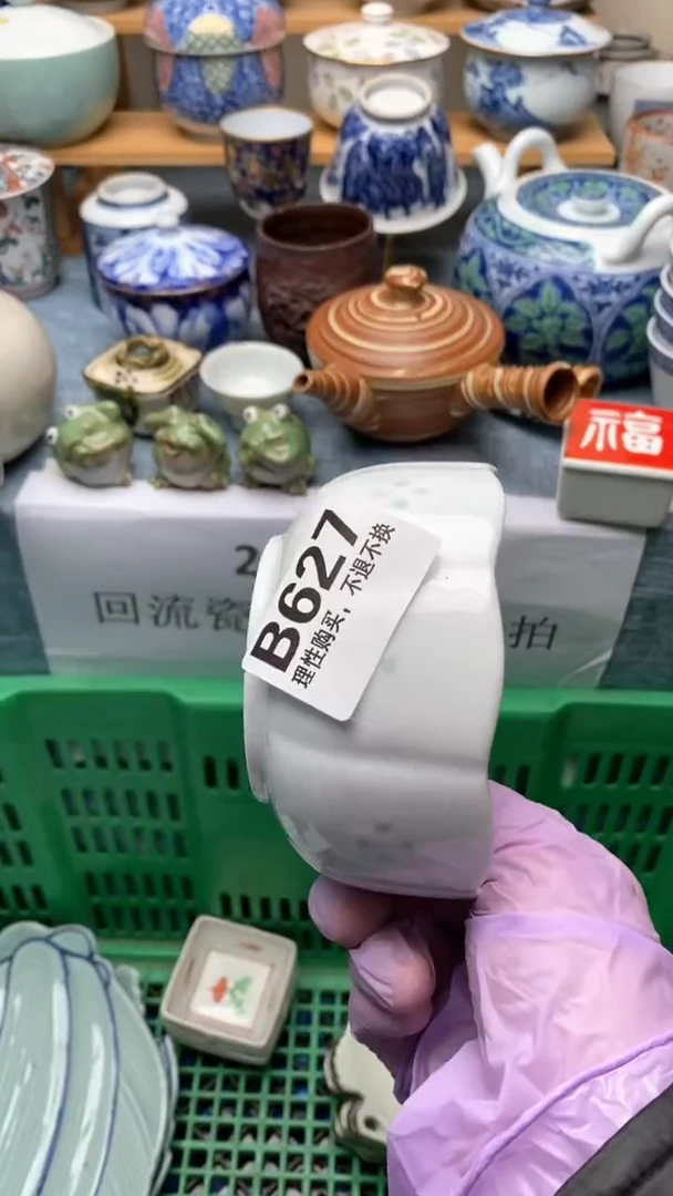 1海*?627盛瑞陶瓷  天天放漏