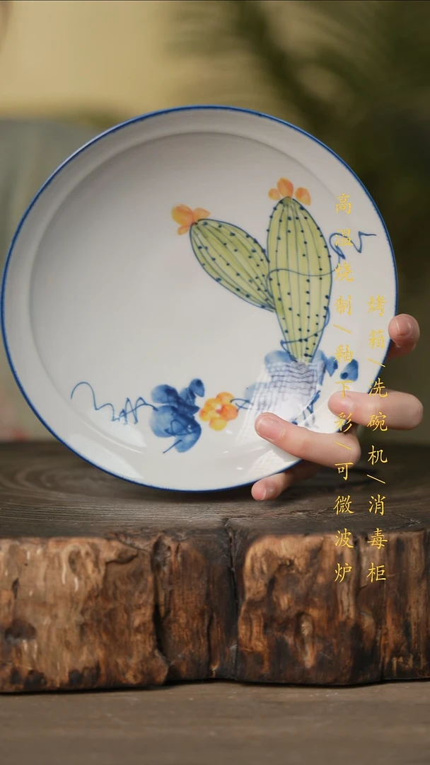 瓷片景德镇高温釉下彩可微波烤箱洗碗机