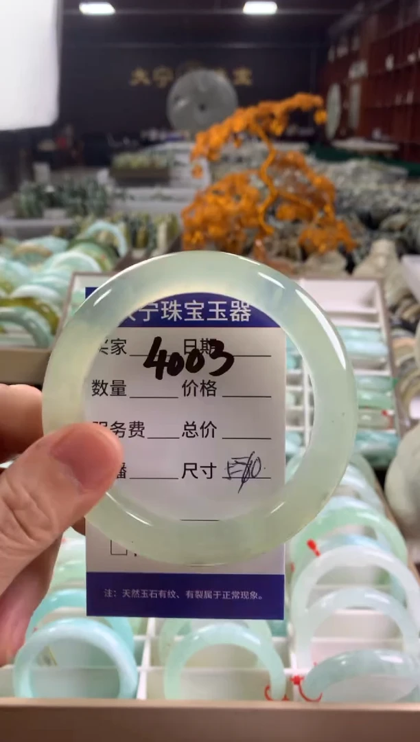 蛇纹石玉未镶嵌手镯4003