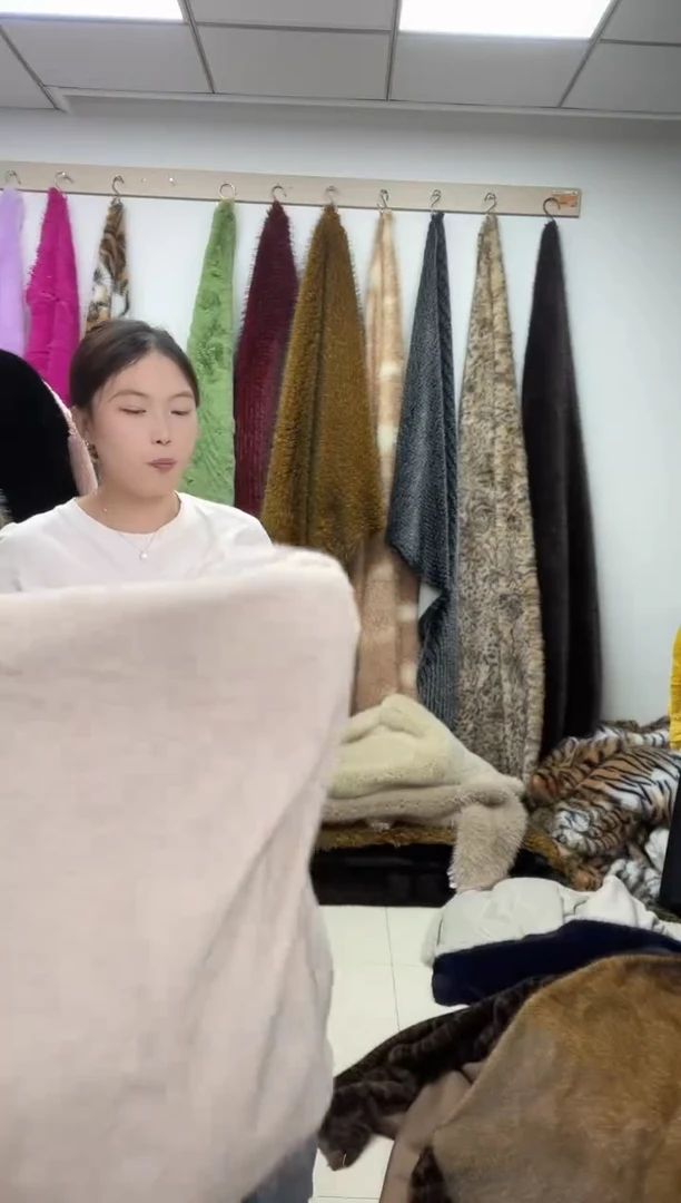 狐狸毛D985尺寸1.8*1