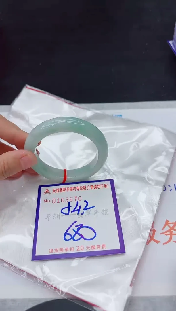 未镶嵌手镯翡翠朱*11111111