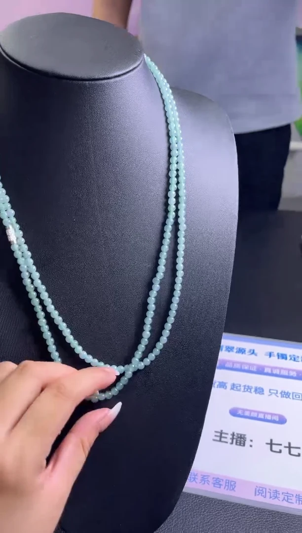 颈饰未镶嵌翡翠J126/多样性发一件/