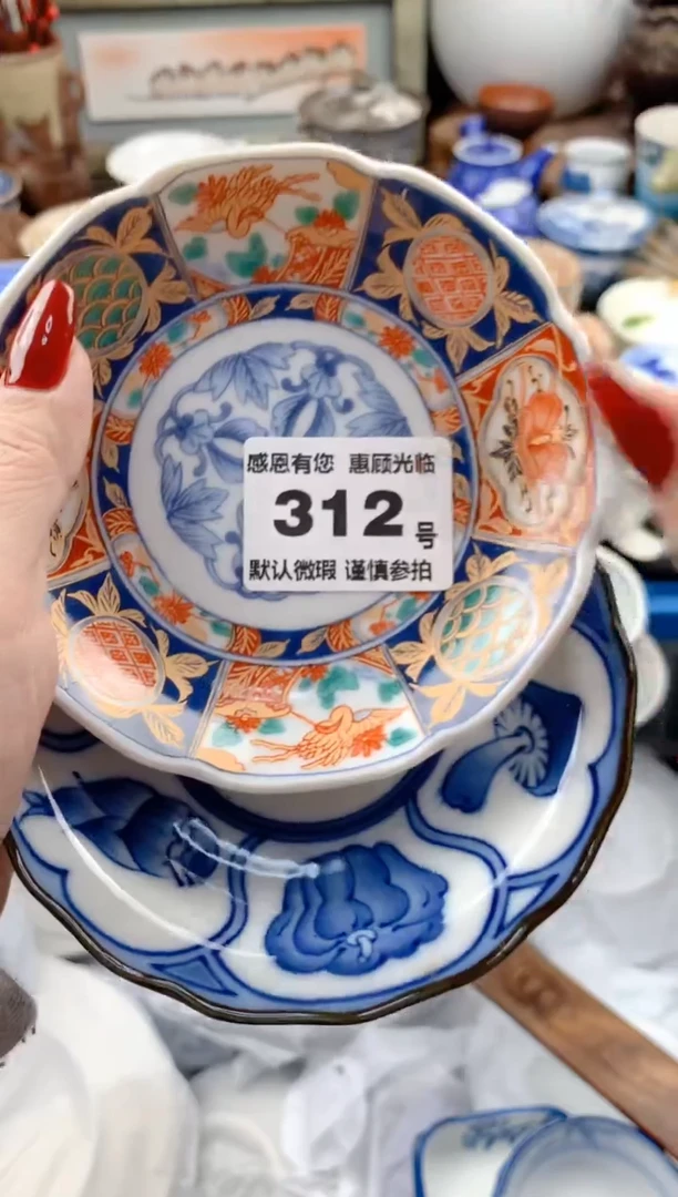 【闪购商品】瓷片312号九姑娘工艺品瓷器