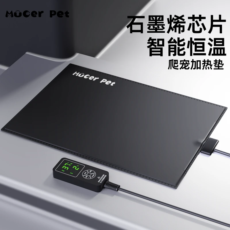 爬宠加热垫宠物蛇恒温豹纹守宫温控角蛙可控温寄居蟹乌龟斗鱼加温