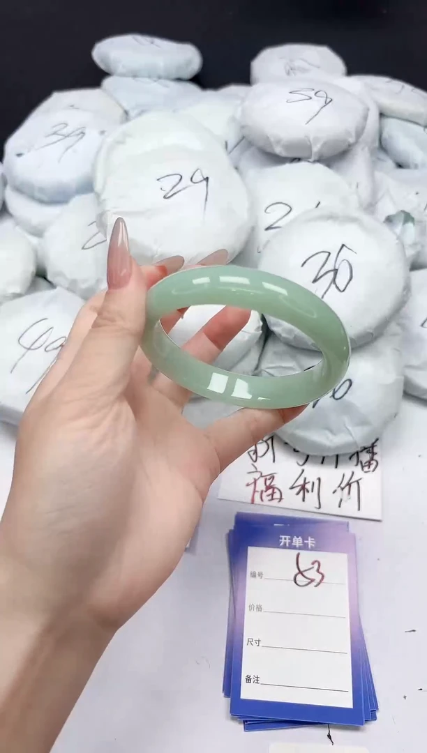 未镶嵌手镯石英质玉53/6261