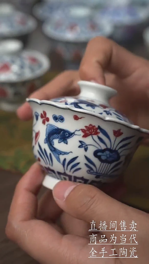 瓷片景德镇手工陶瓷茶具