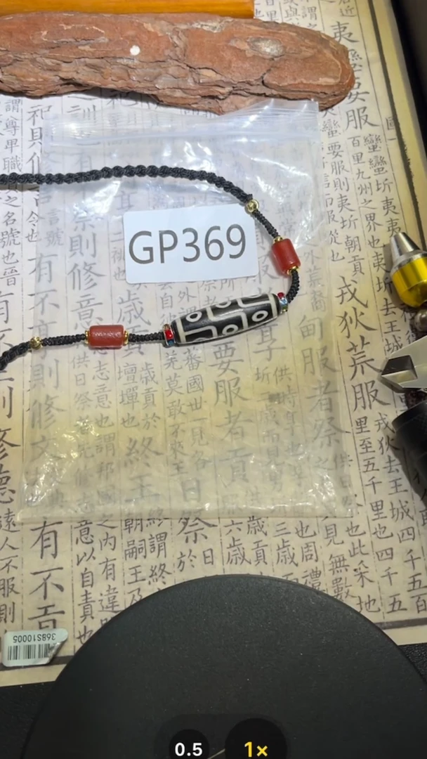 玛瑙/玉髓颈饰未镶嵌GP369