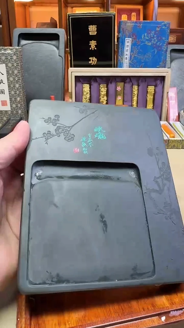 歙砚 眉子冰纹青琅玕 汪德清