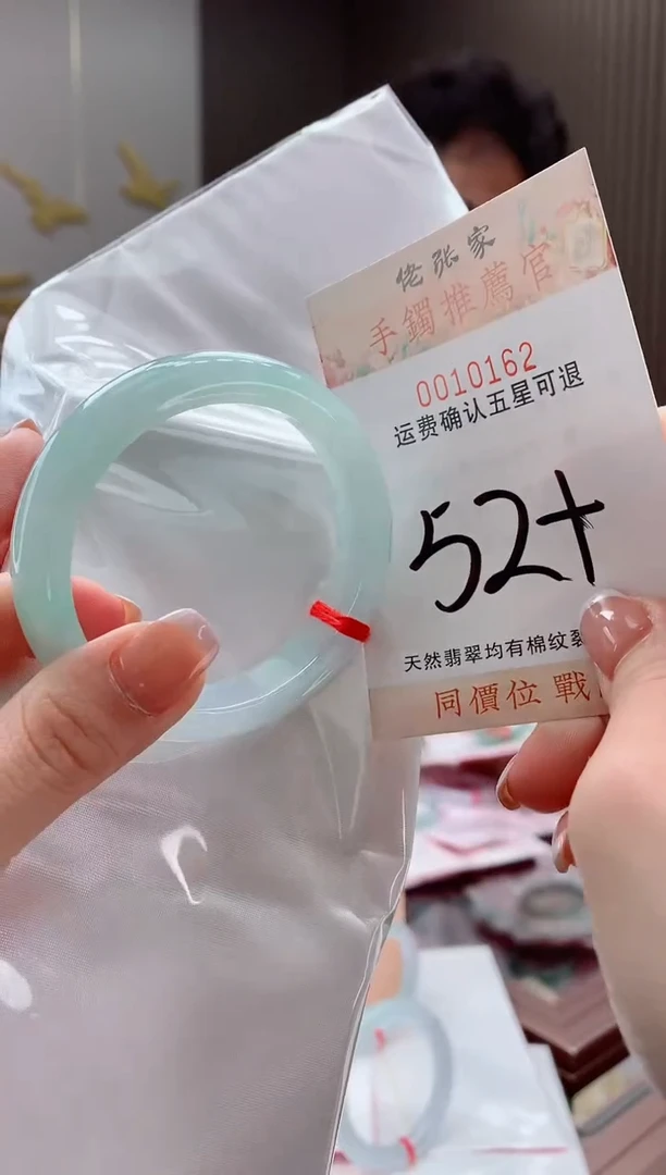 未镶嵌手镯翡翠天然缅甸A货翡翠