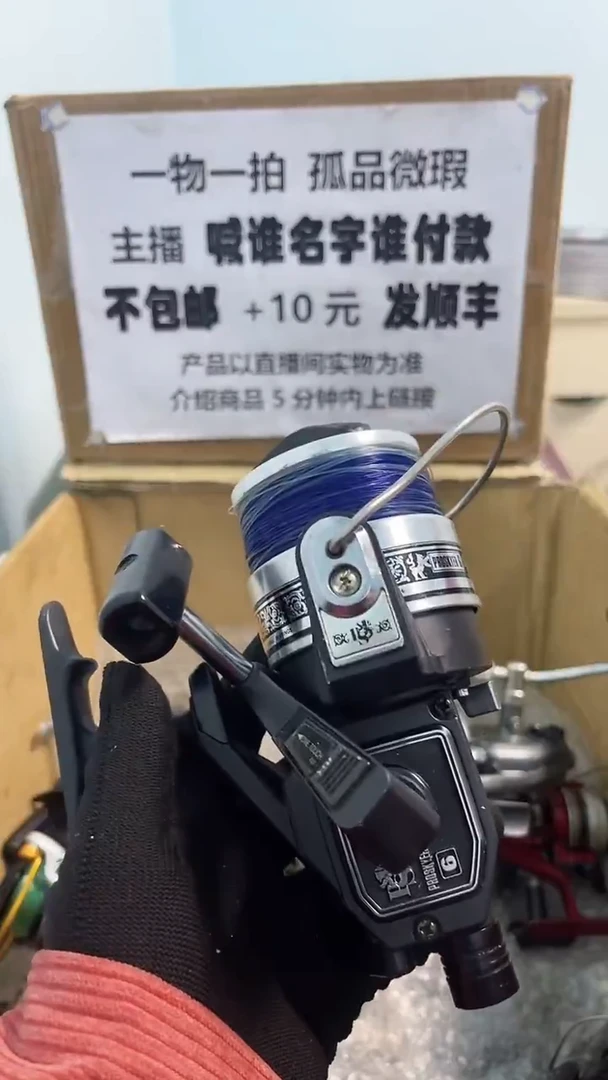 北*亚钓鱼轮，微瑕孤品，成色，型号直播间讲解为准，看好再下单。