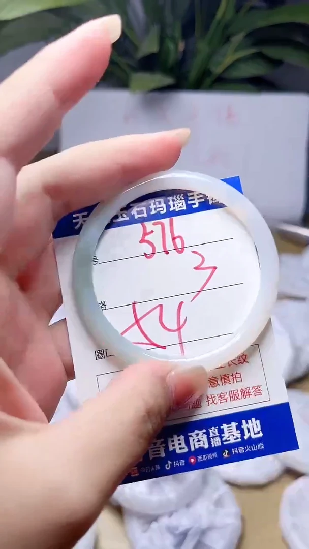 玛瑙/玉髓手镯未镶嵌576