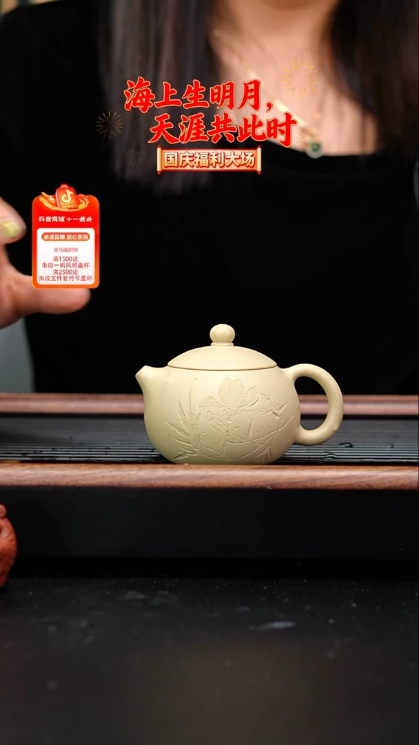 茶壶紫砂梨皮泥西施200cc陈仁杰刻绘荷花