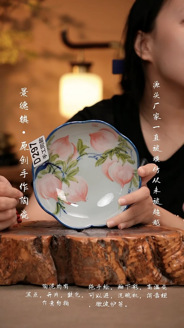 其他D297新十二器瓷器