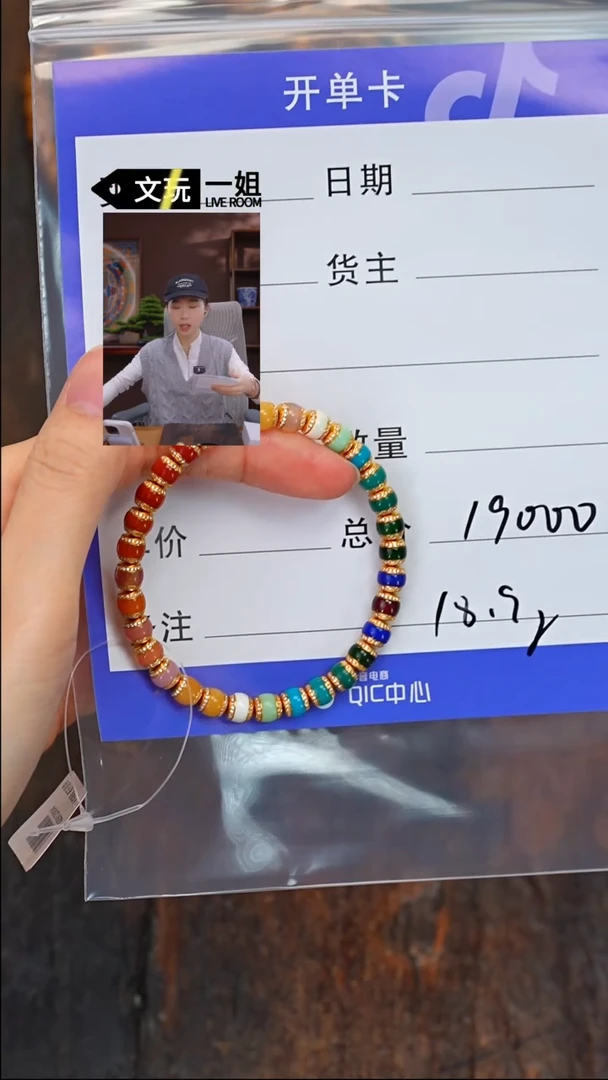 【闪购商品】南红玛瑙珠宝奇石未镶嵌南红