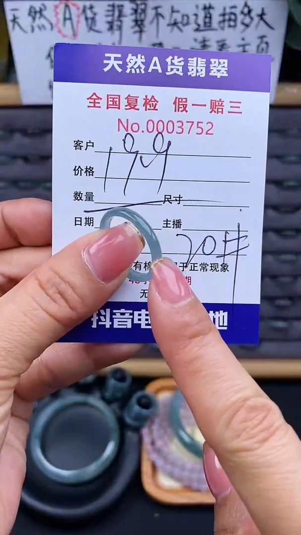 【闪购商品】翡翠戒指未镶嵌752翡翠戒圈