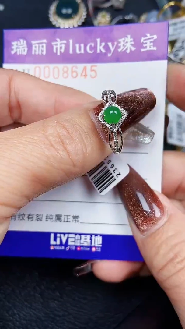 颈饰银S925镶嵌翡翠8645