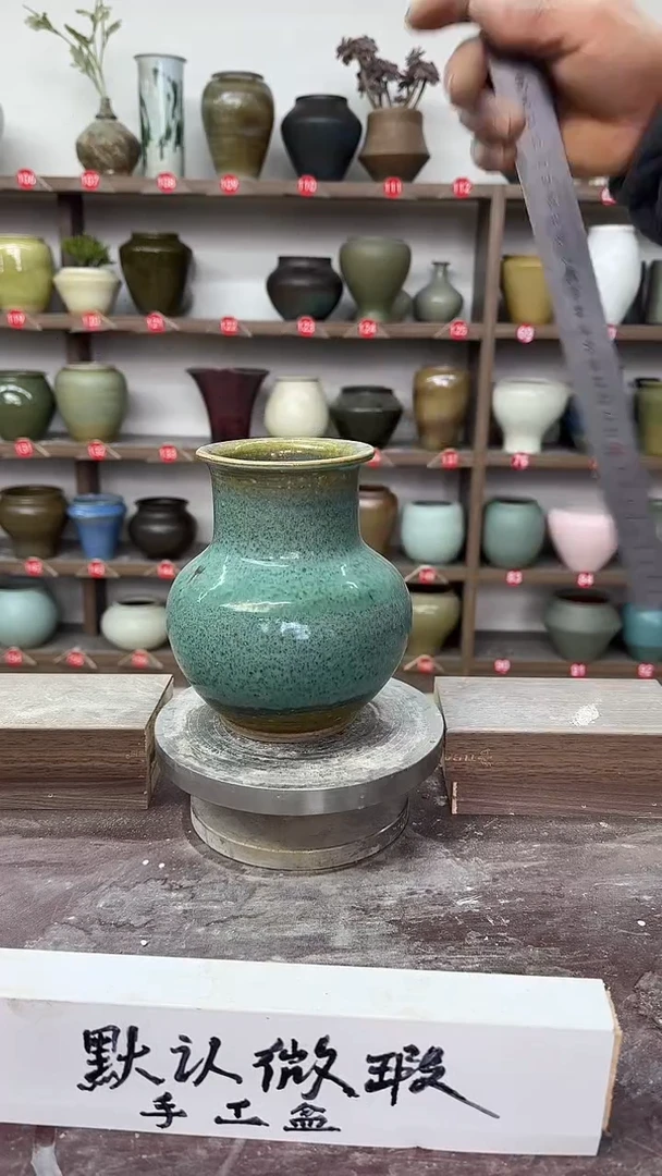 【闪购商品】陶瓷23-高17口8瑕