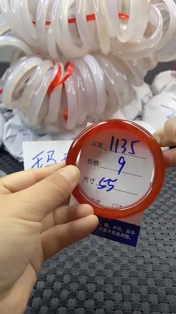 玛瑙/玉髓手镯未镶嵌1135