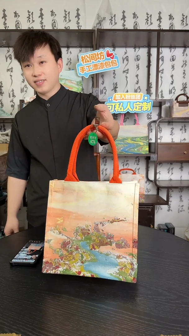 织物！**喂676号0000
