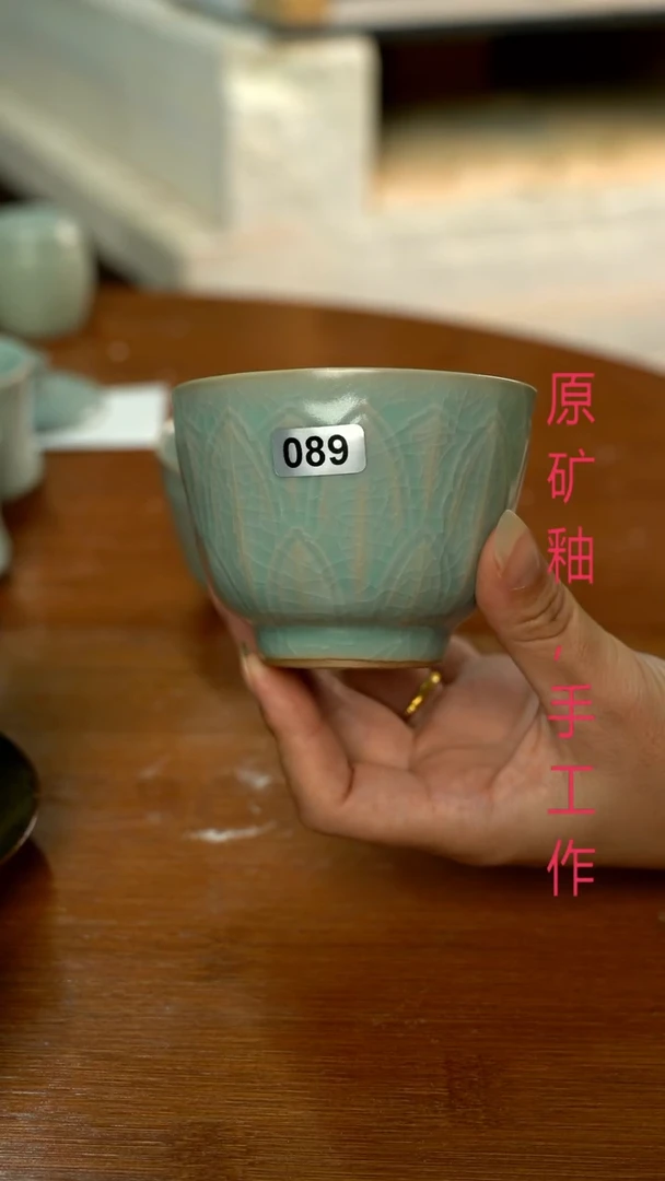 杯089号仿古莲瓣杯开片微微不完美