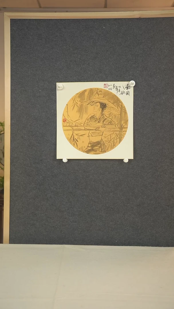 国画吴老 人物 一尺金卡