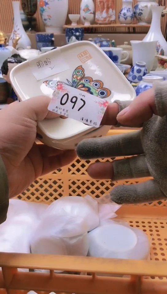 【闪购商品】 轩轩瓷器 闪购类型 定向 盼盼和七月