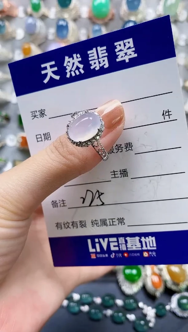 翡翠戒指银S925镶嵌0225