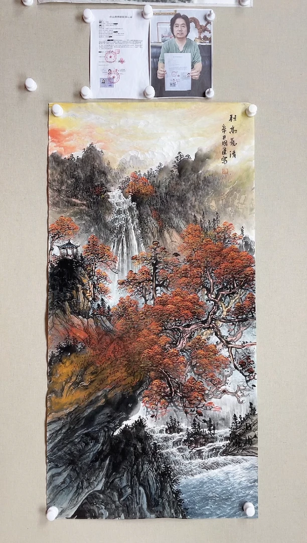 【闪购商品】国画138*68 何国进何国进何国进