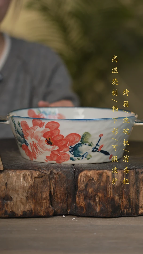 【闪购商品】碗景德镇高温釉下彩可微波烤箱洗碗机