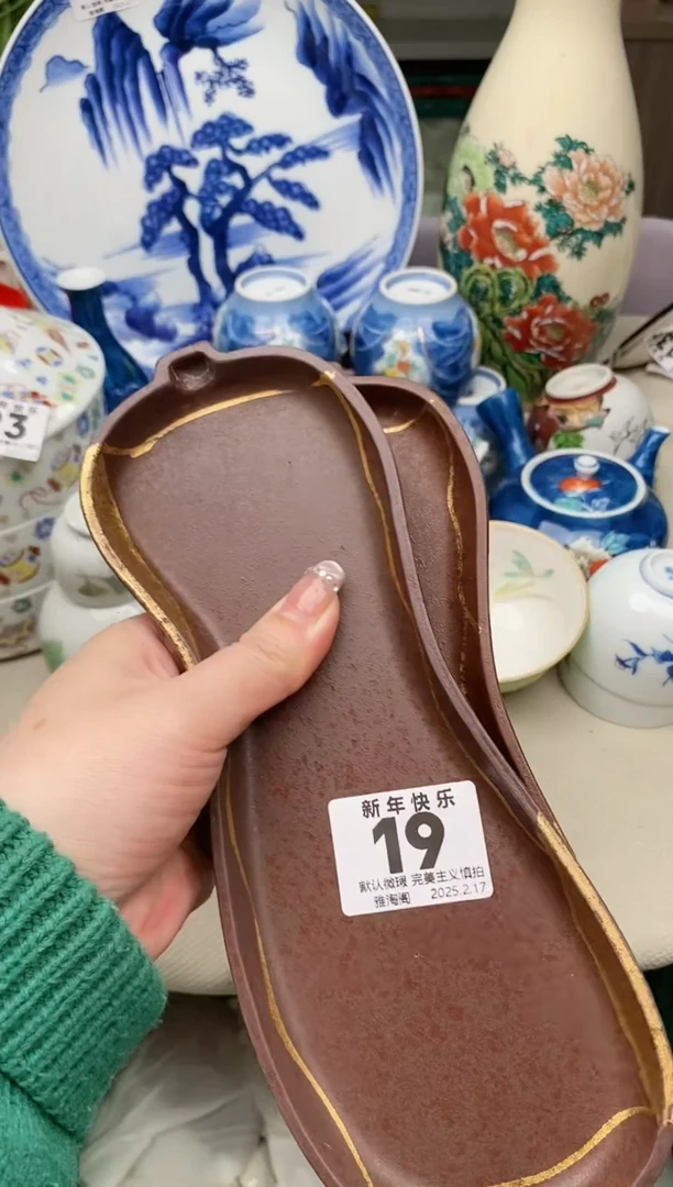【闪购商品】瓷片19雅淘阁欢迎您的光临