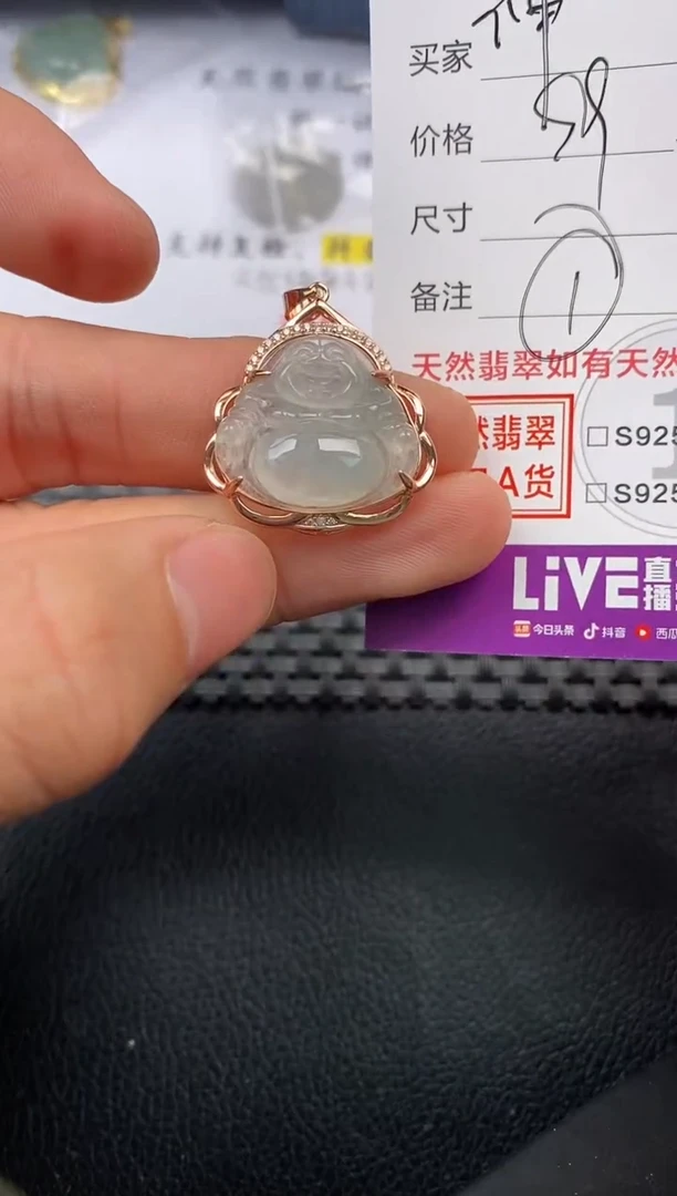 【闪购商品】翡翠颈饰银S925镶嵌挂件