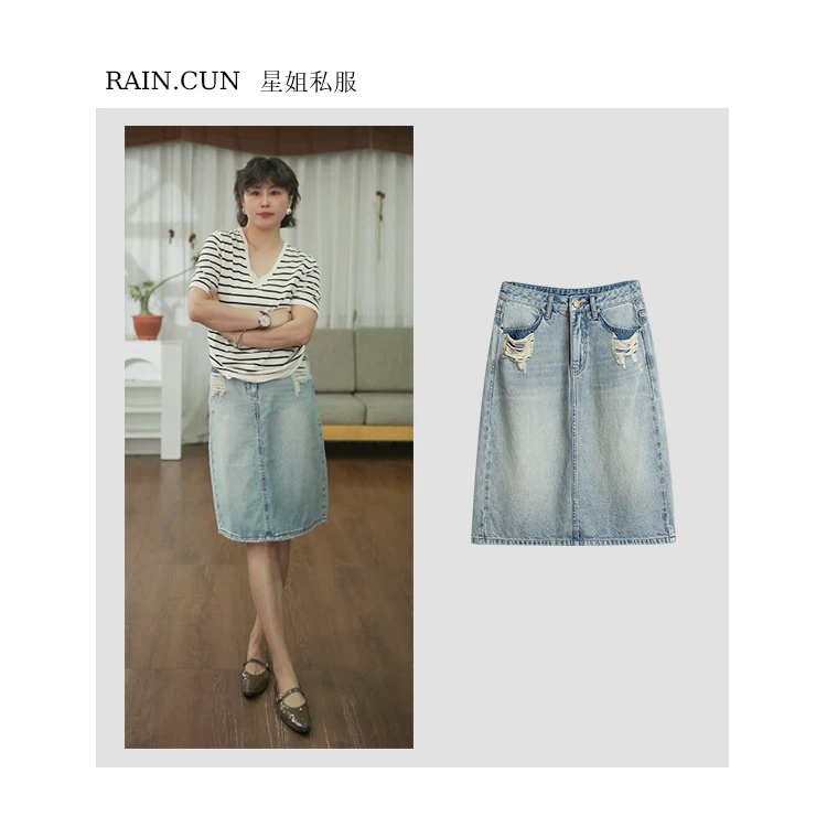 RAIN.CUN高腰显瘦破洞开叉牛仔裙A字版型半身裙  HC11122Q