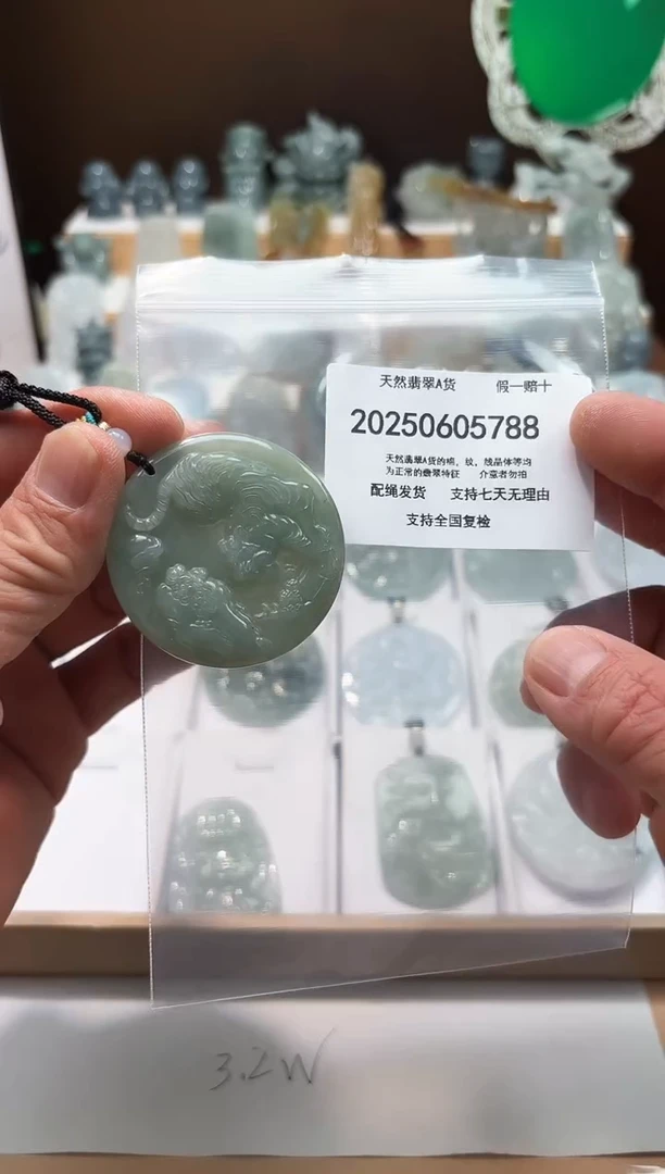 翡翠未镶嵌颈饰闪购商品8号店20025006029
