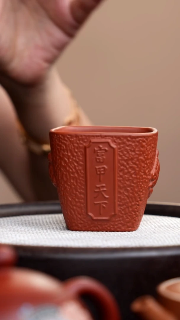 茶壶紫砂朱泥四方富甲杯
