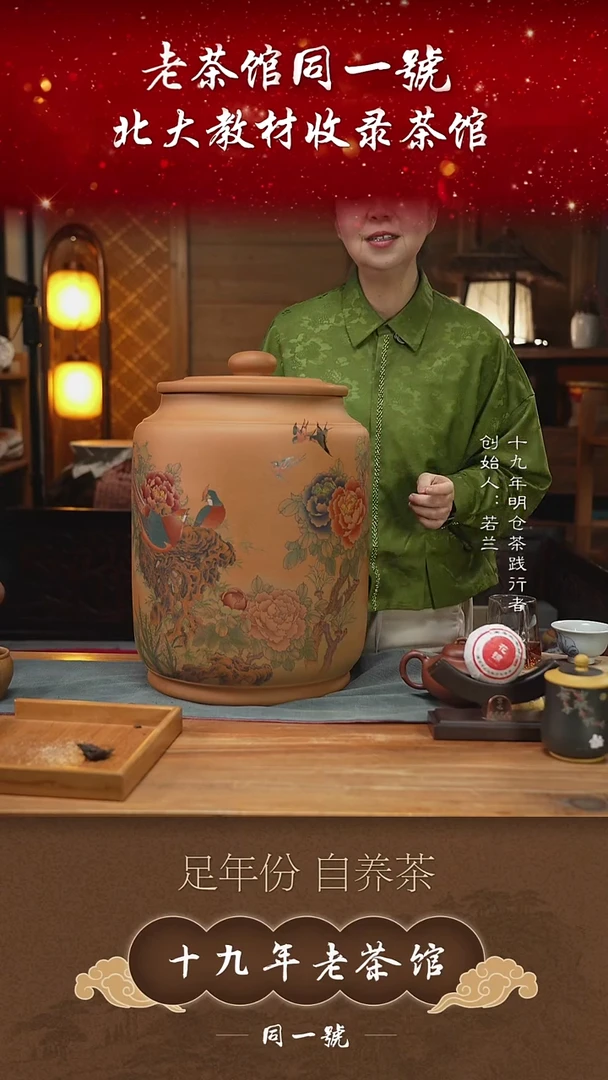 紫砂茶叶罐宜兴原矿紫砂存茶缸+60沱花锦