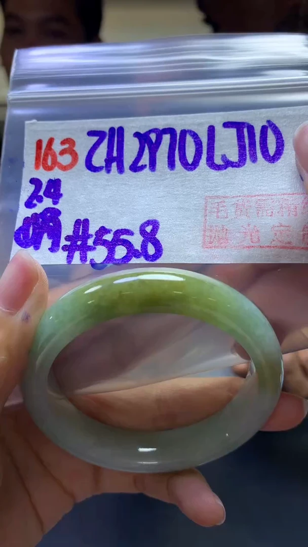 【闪购商品】定制翡翠未镶嵌163手镯55.8+2970元+拍一发一