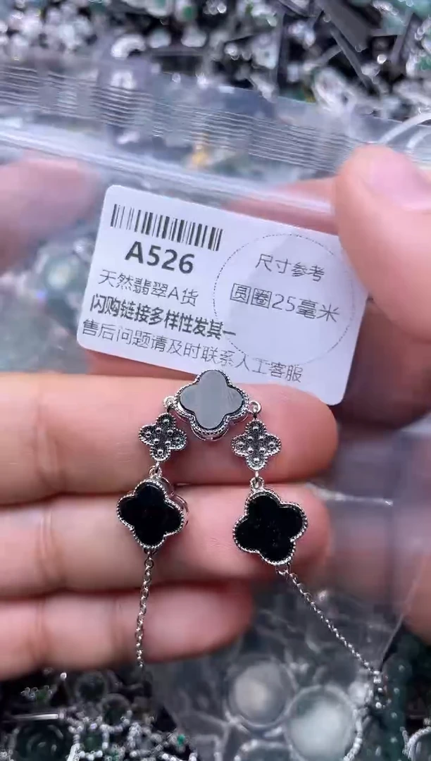 【闪购商品】翡翠颈饰未镶嵌A526手链