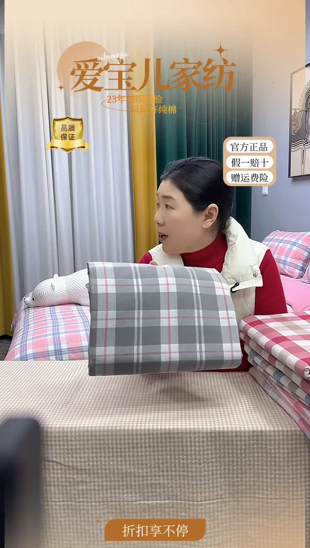 水洗棉双人被罩妙恋灰