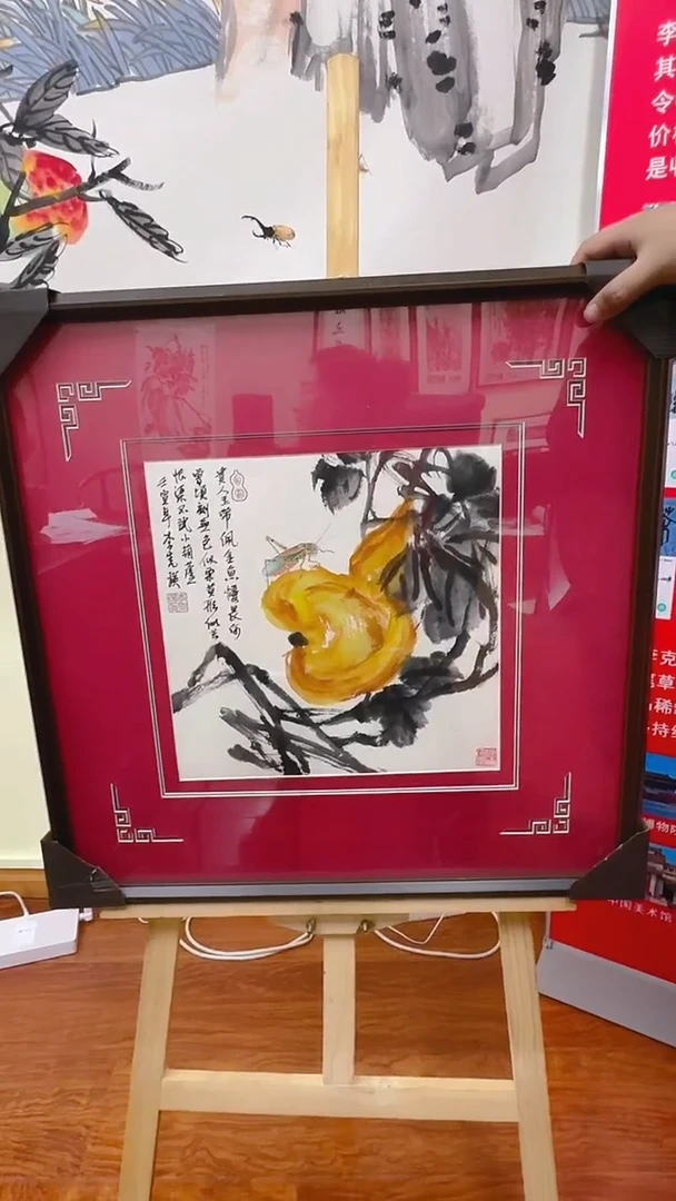 【闪购商品】国画李克瑛手绘国画